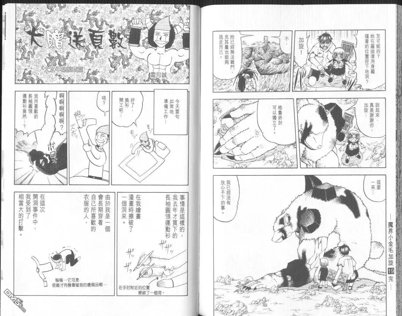 第95页