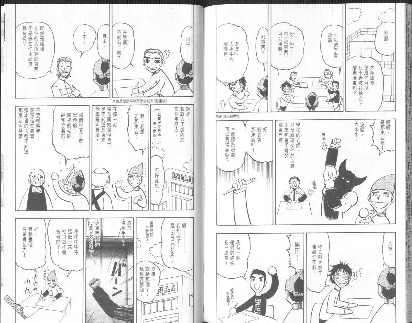 第96页