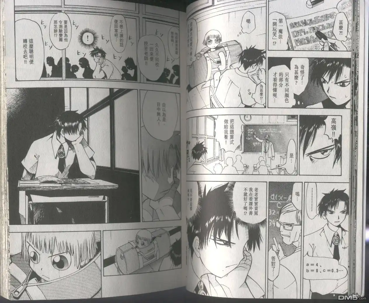 第11页