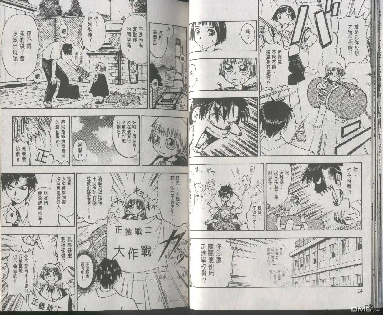 第13页