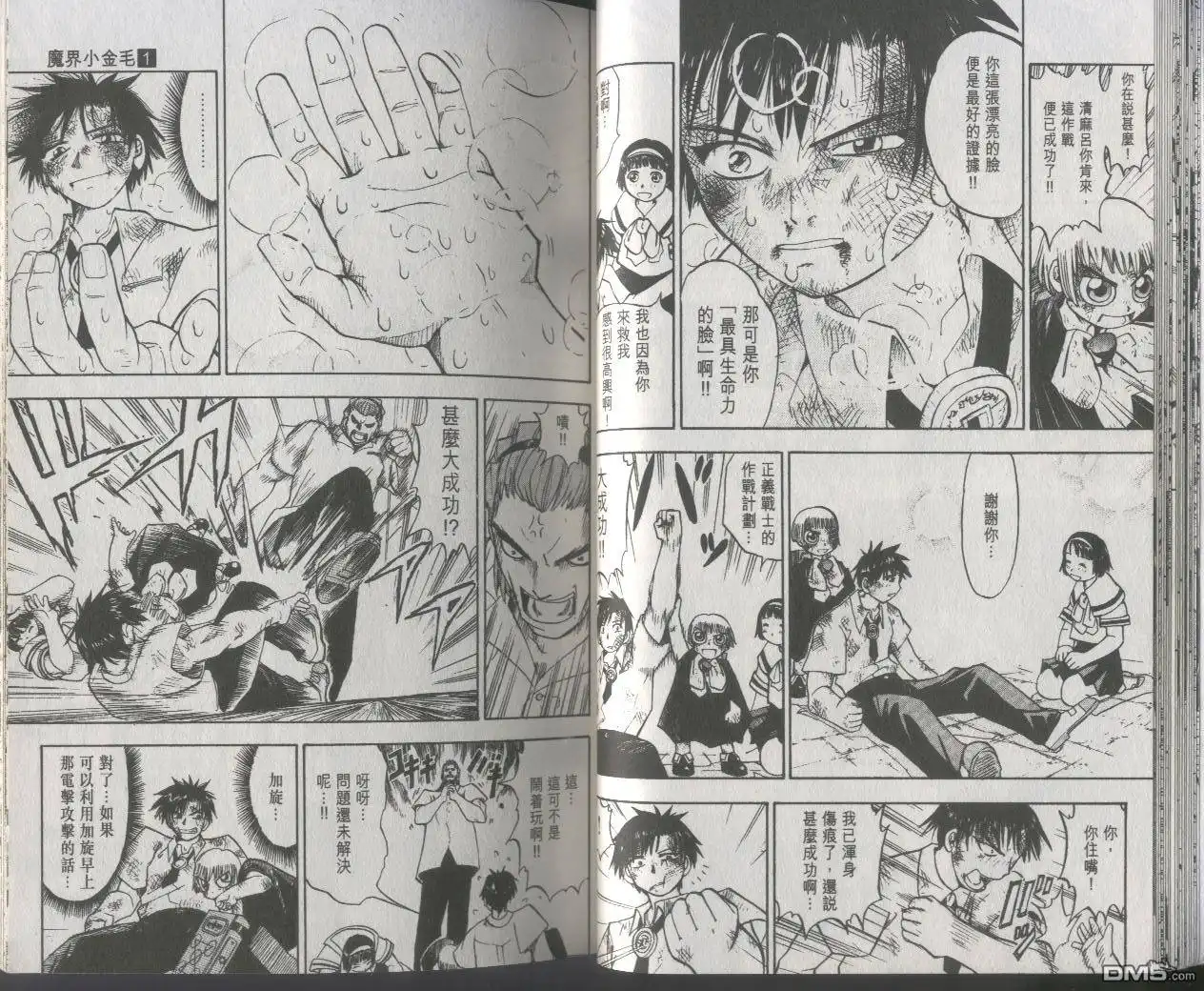 第21页