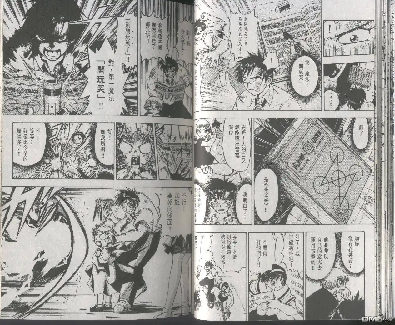 第22页