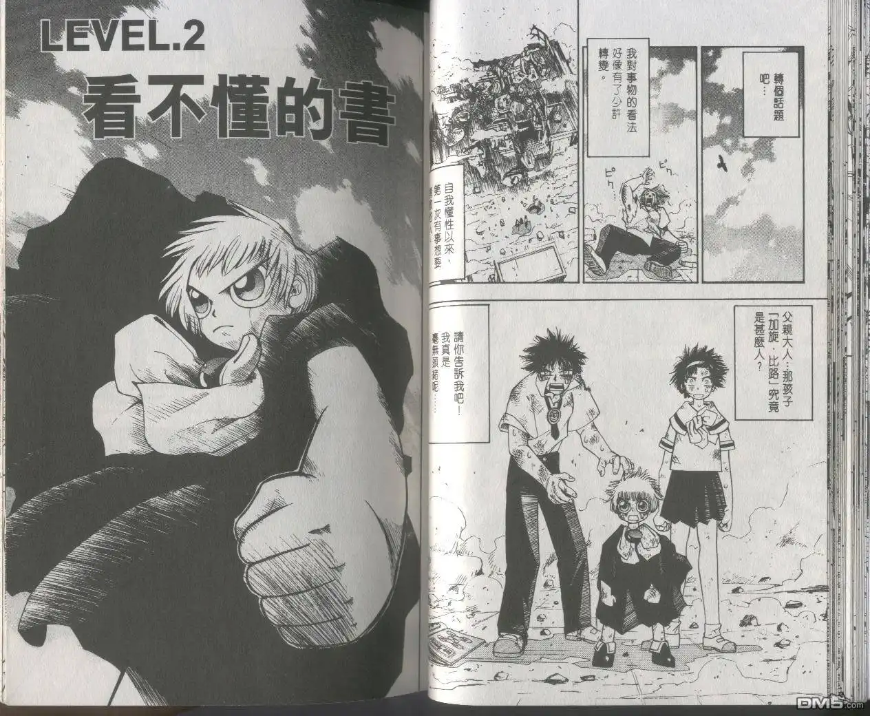 第24页
