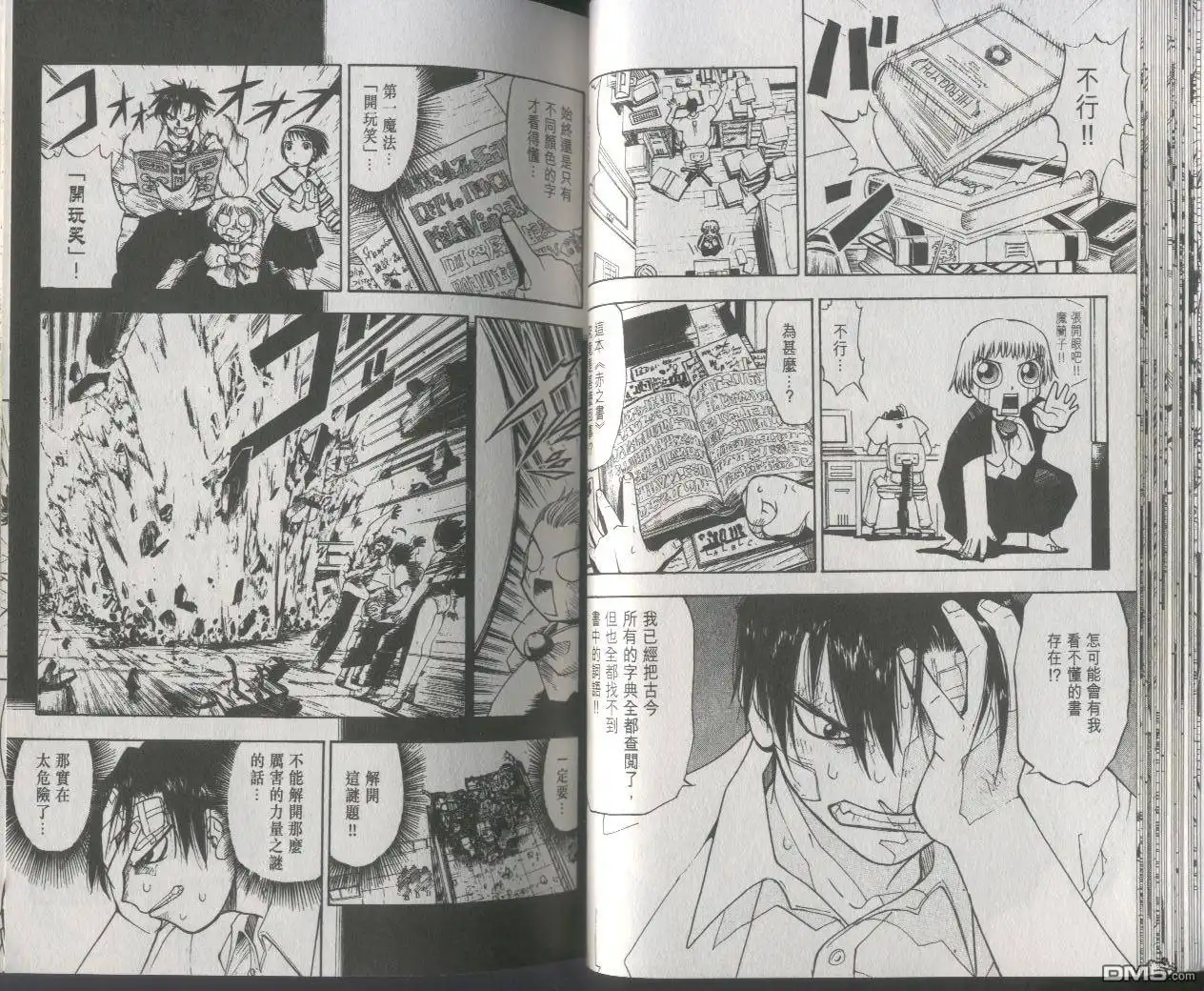 第25页