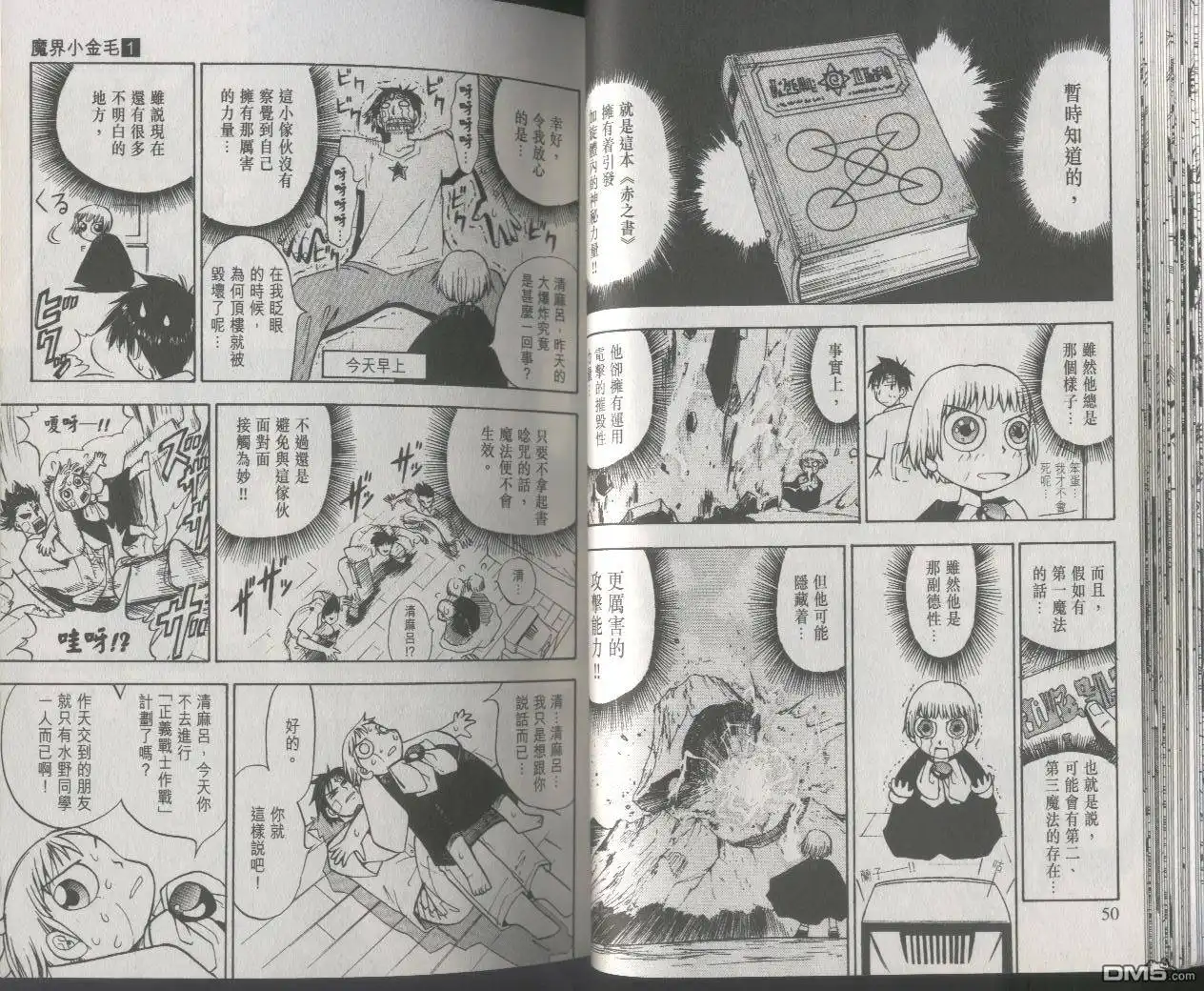 第26页