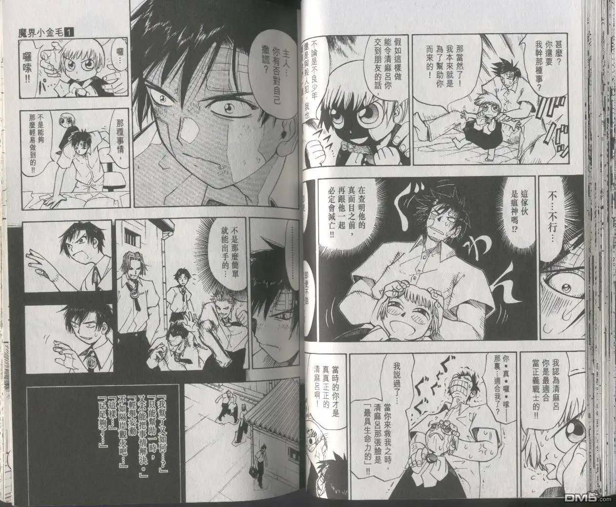 第27页