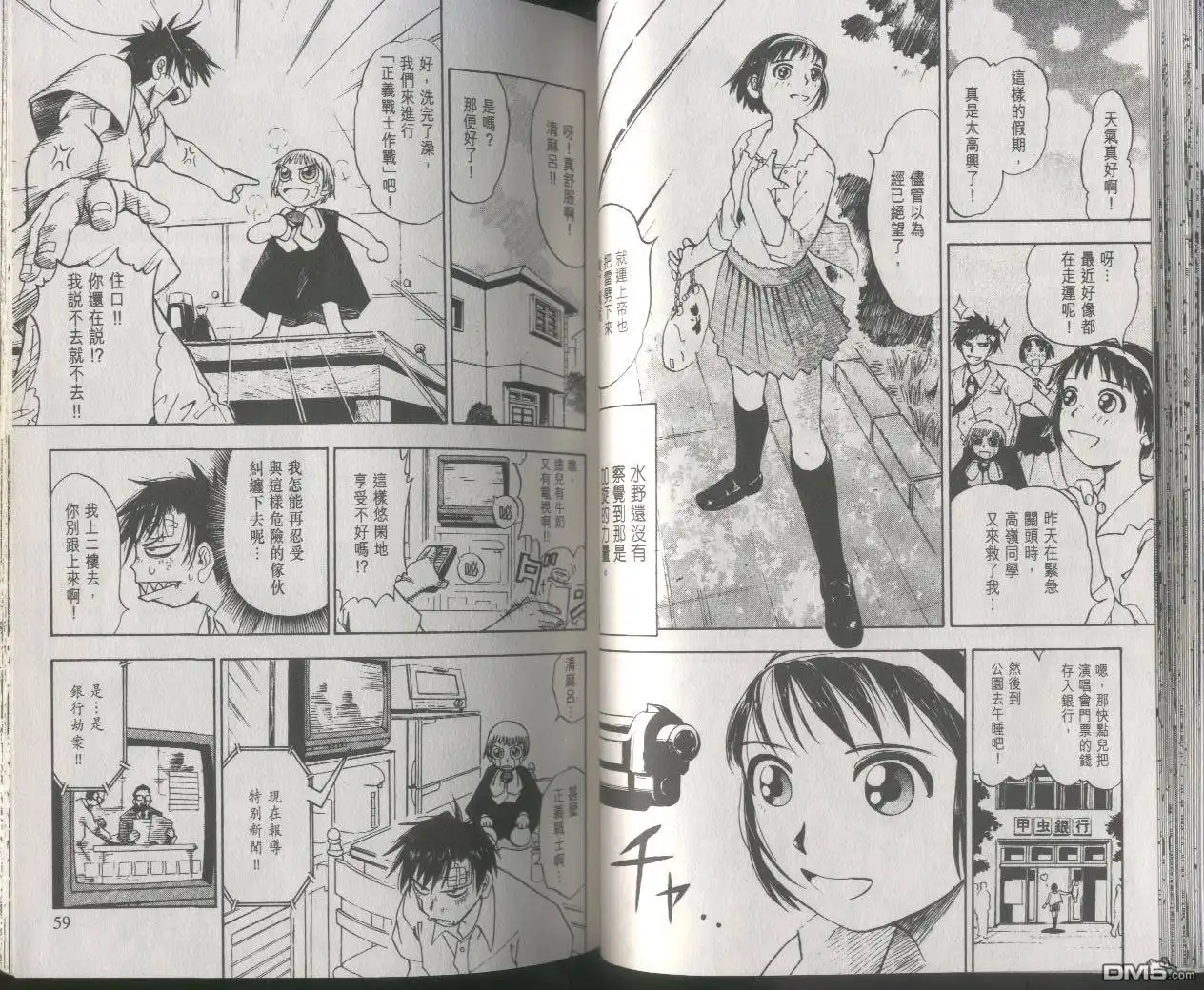 第30页