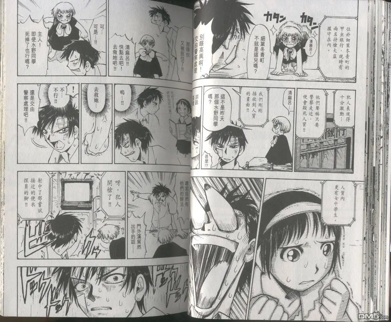 第31页