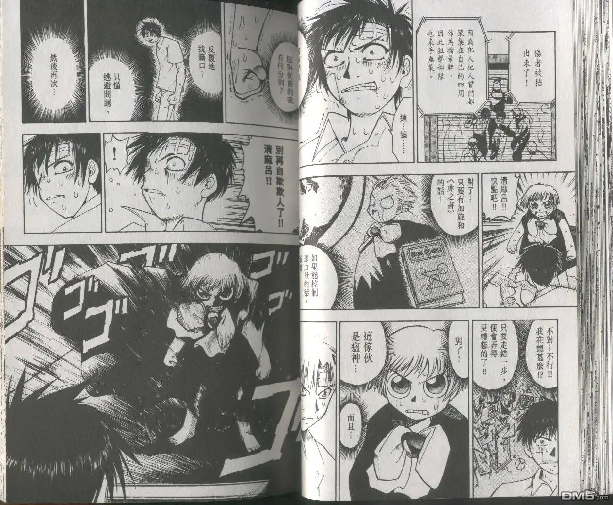 第32页