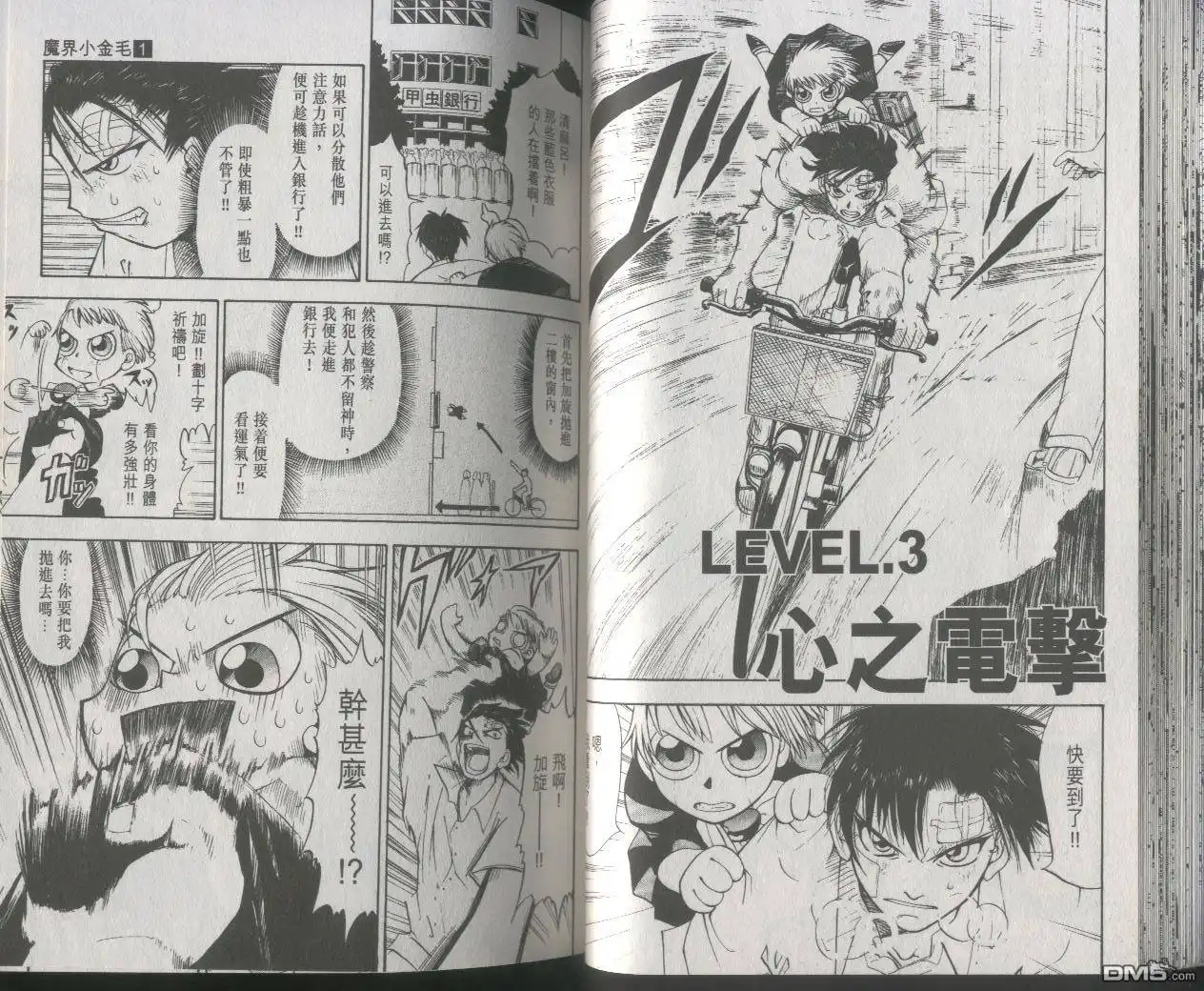 第35页