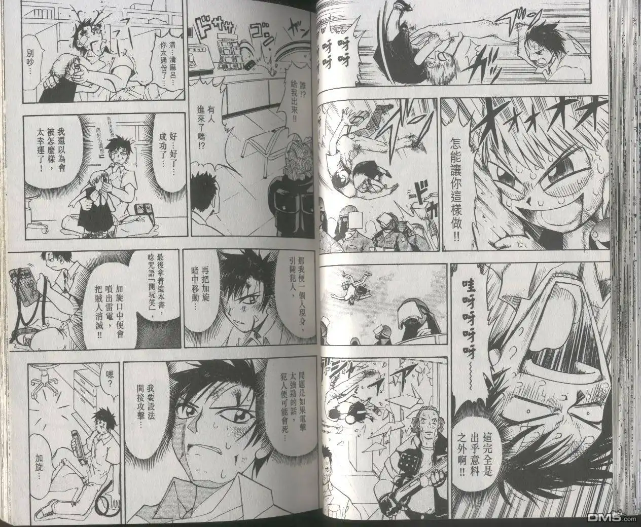 第36页