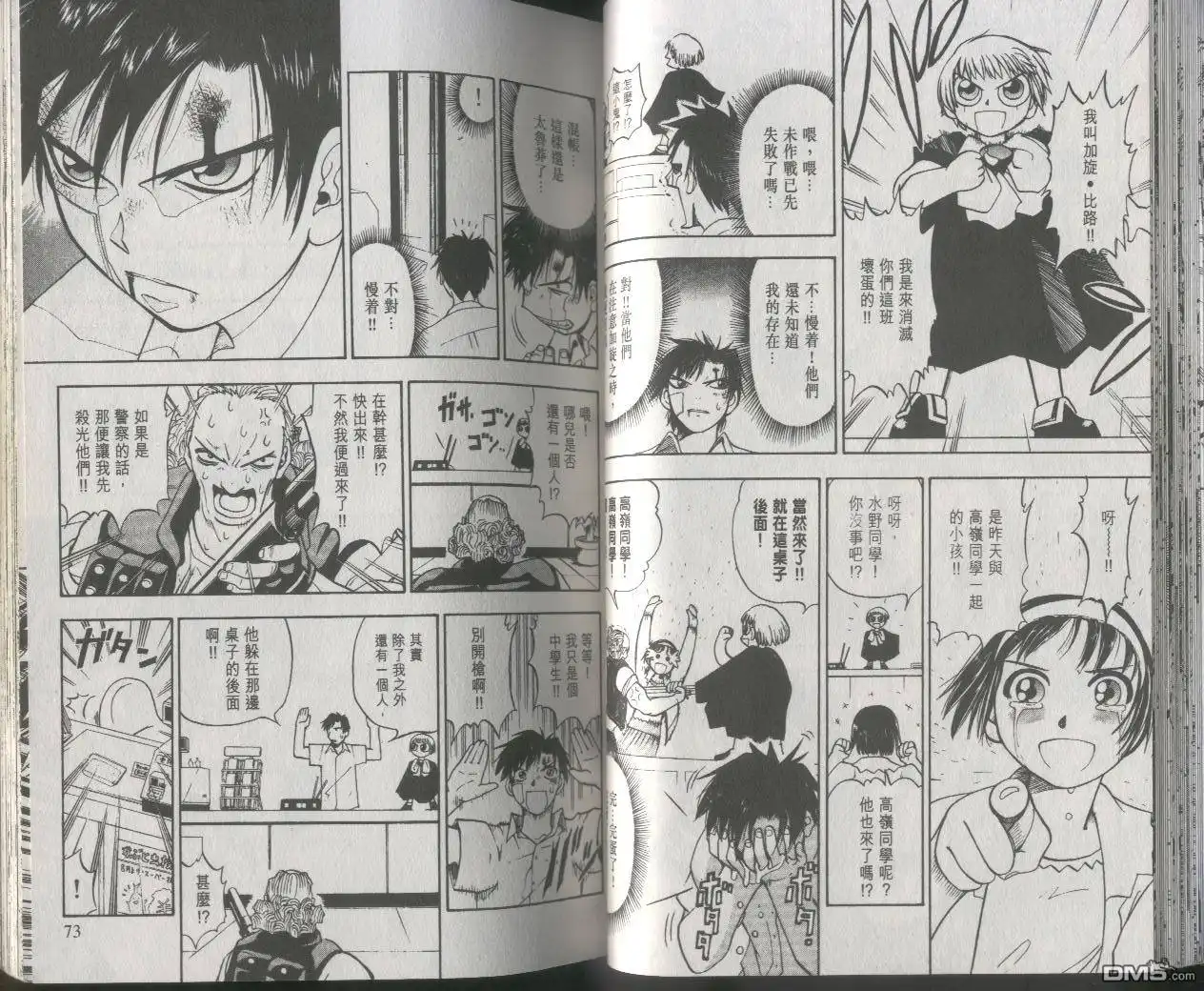 第37页