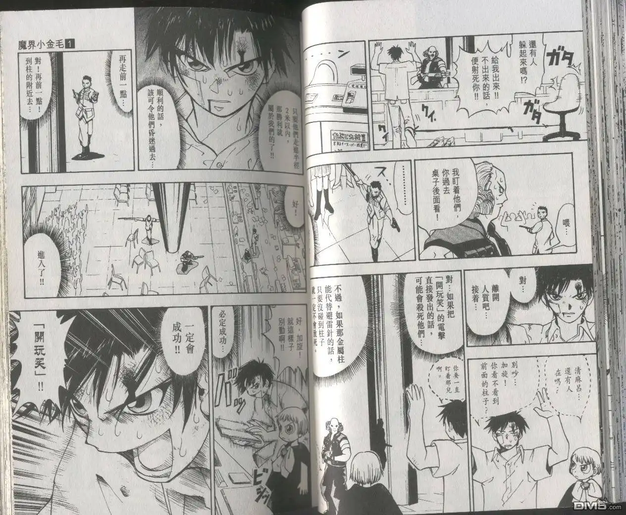 第38页