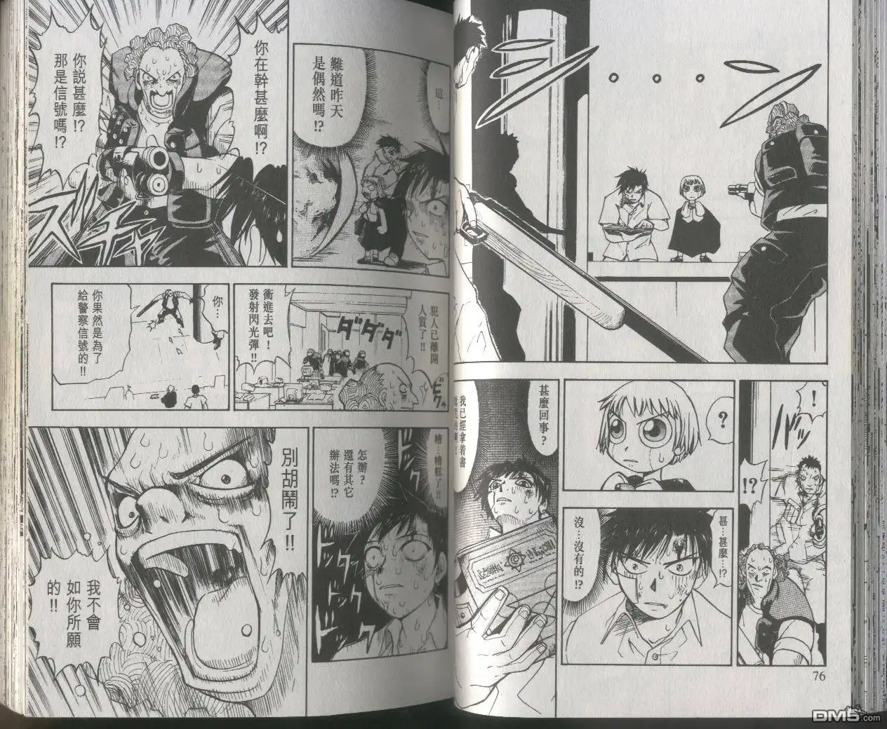 第39页