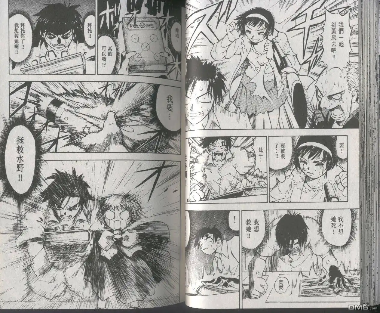 第40页