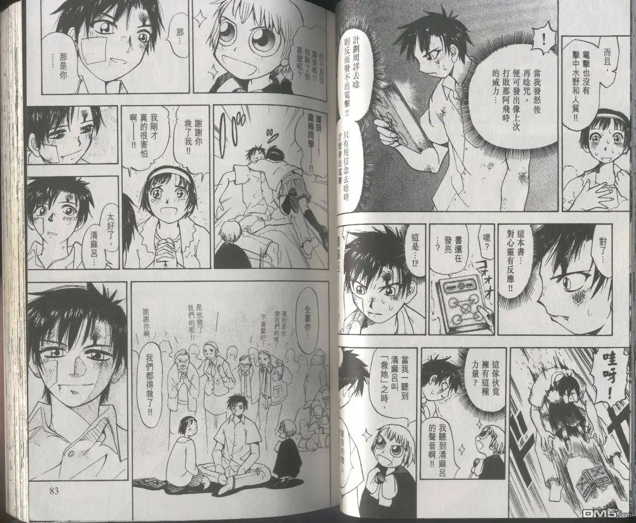 第42页