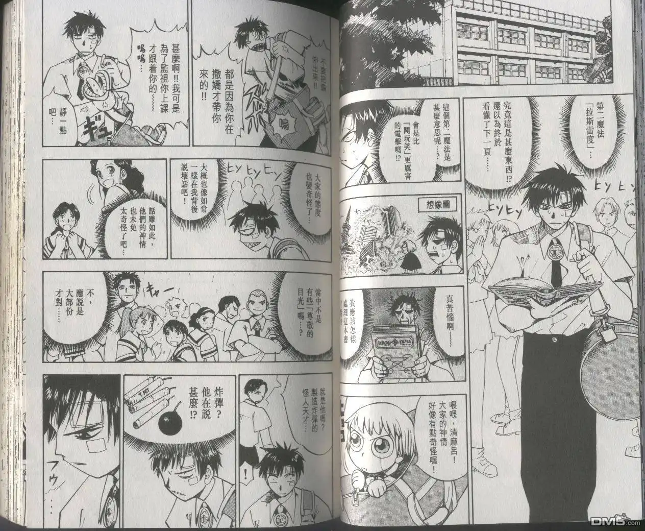 第44页