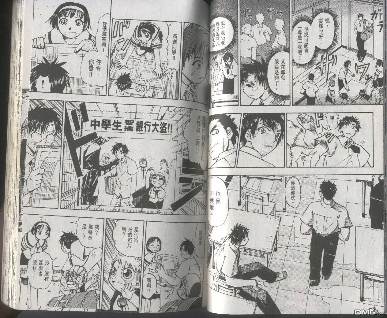 第45页