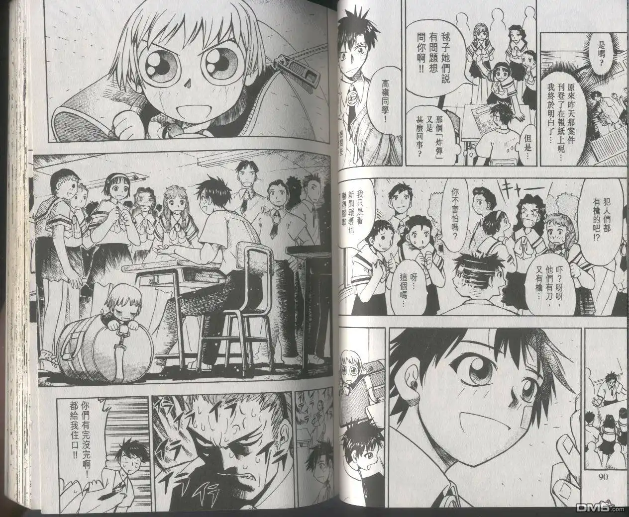 第46页
