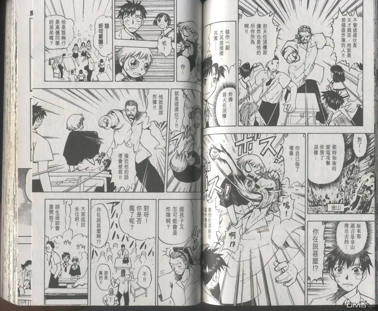 第47页