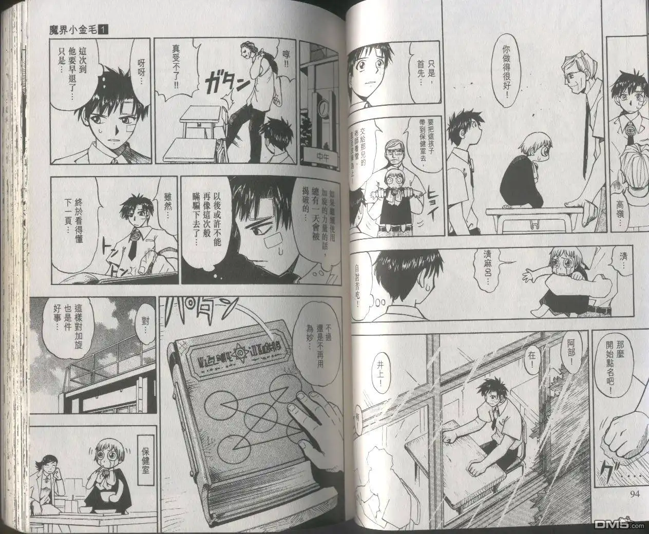 第48页