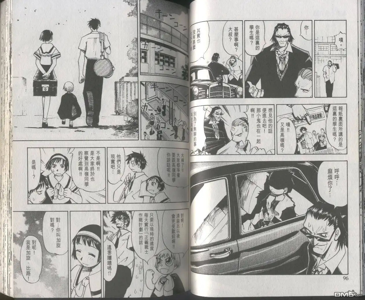 第49页