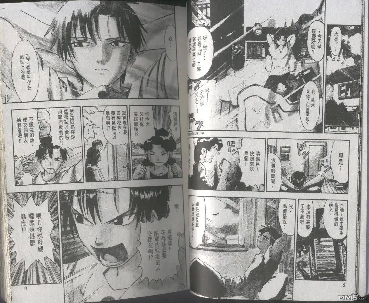 第5页