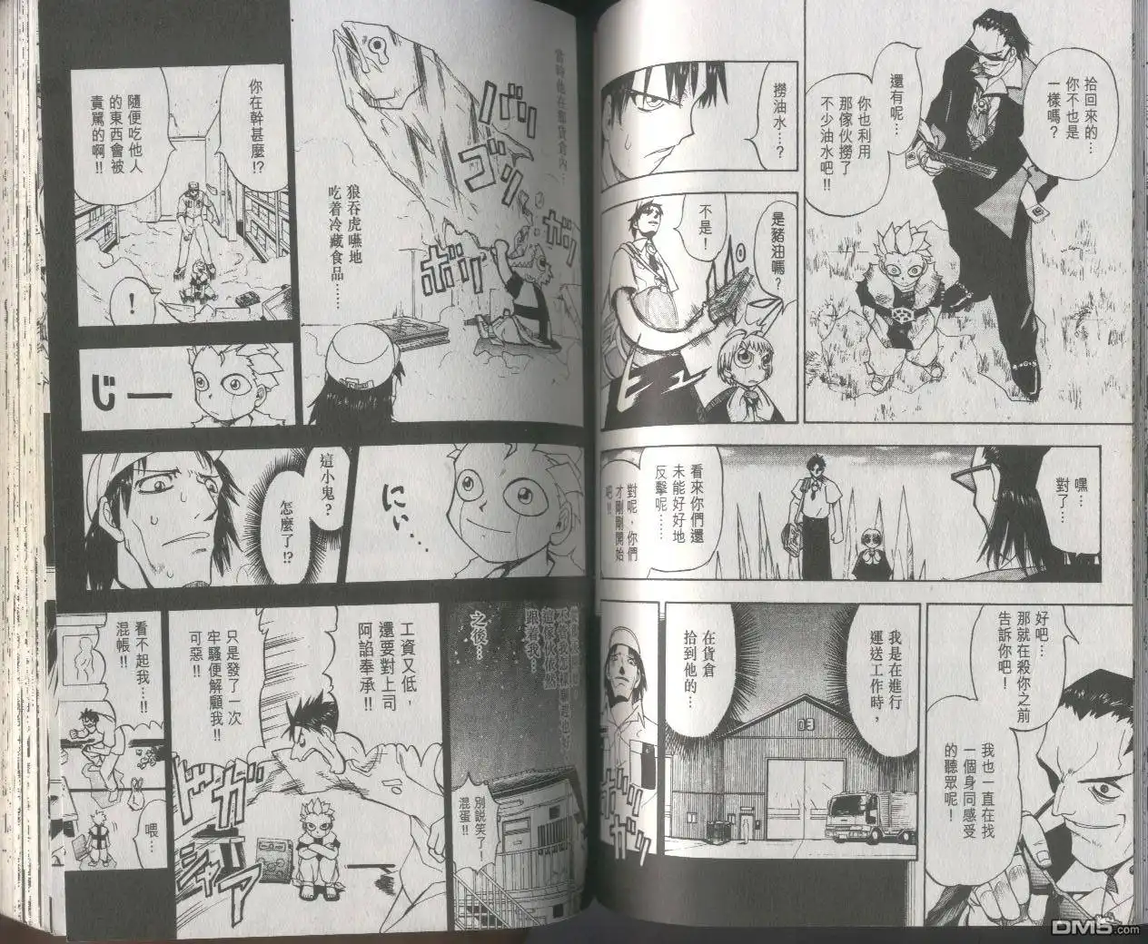 第55页