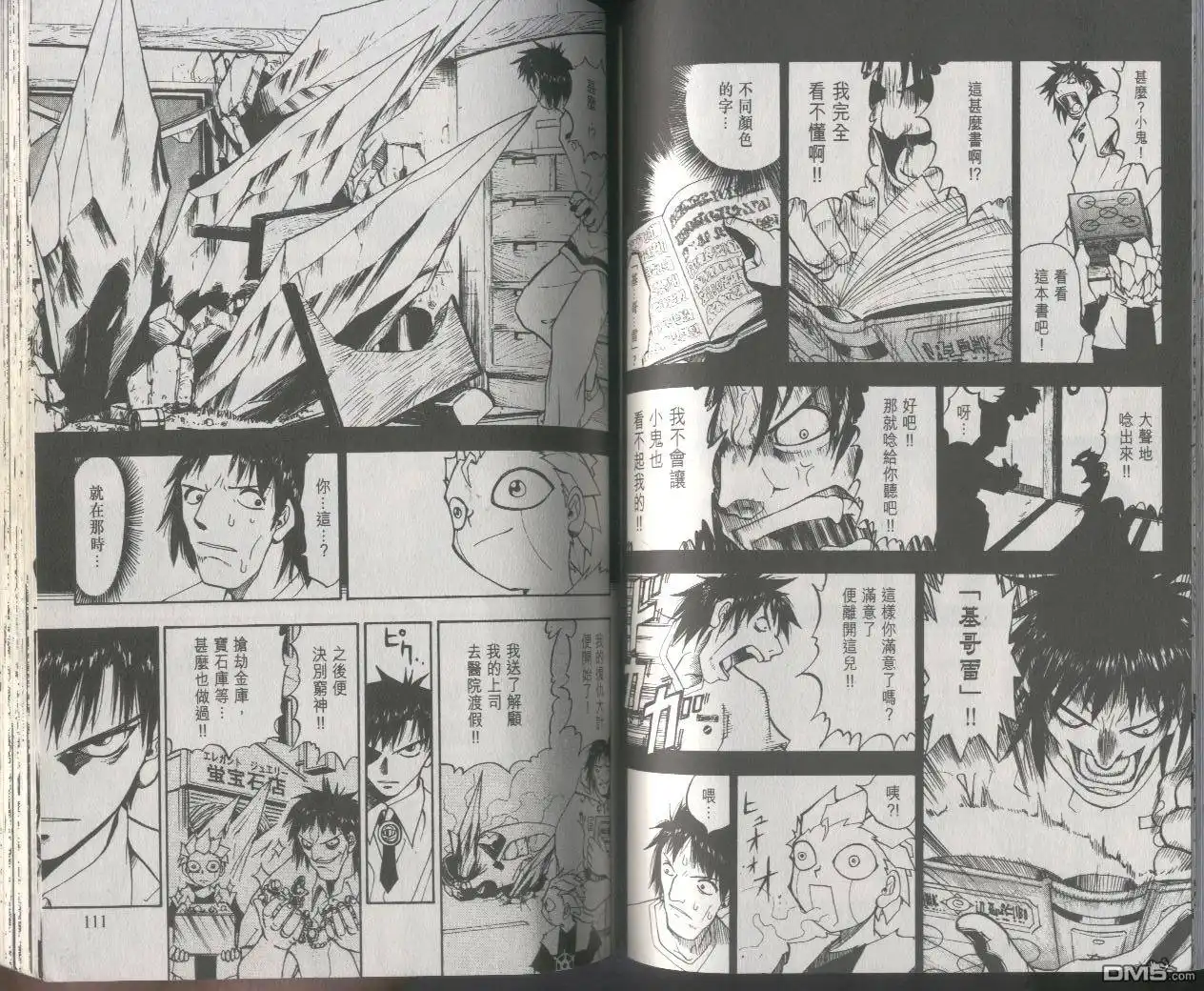 第56页
