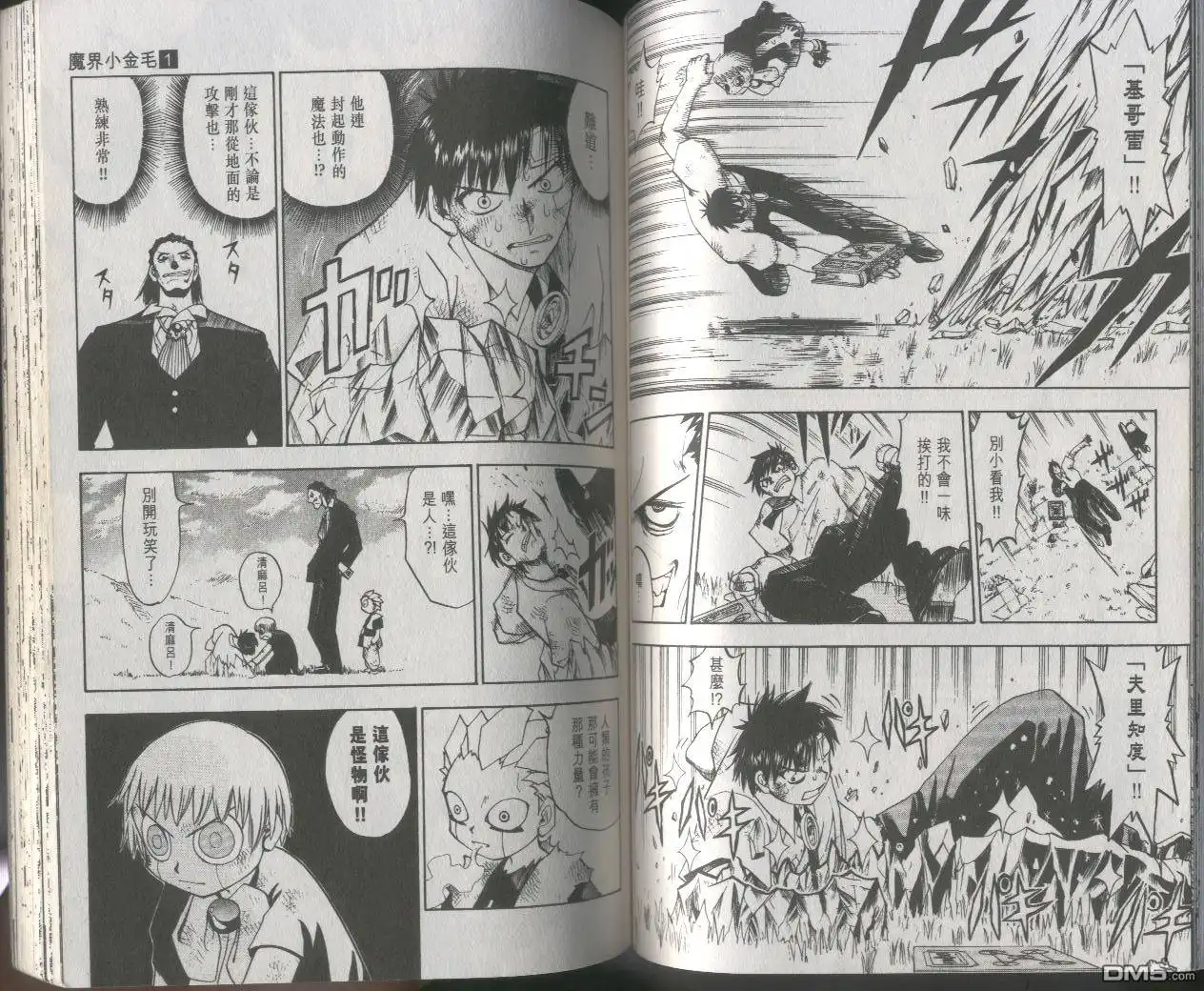 第59页