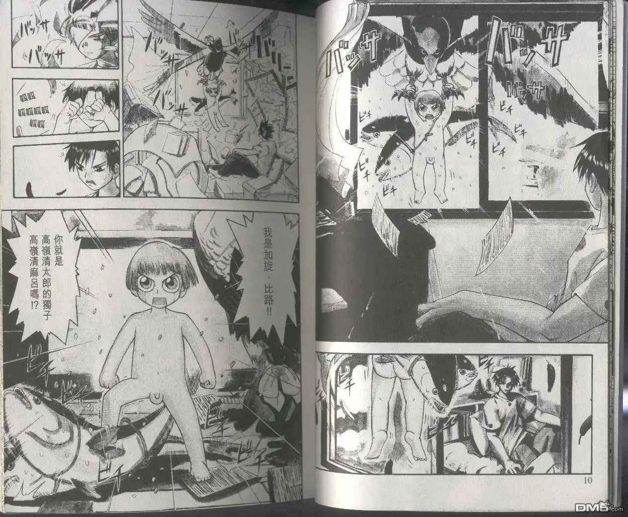 第6页