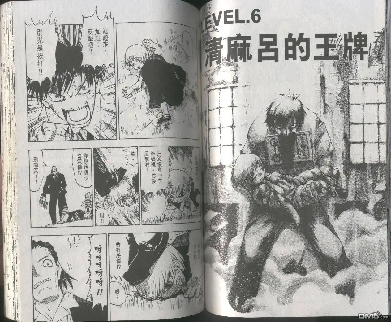 第62页