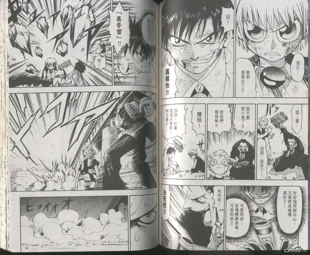 第64页