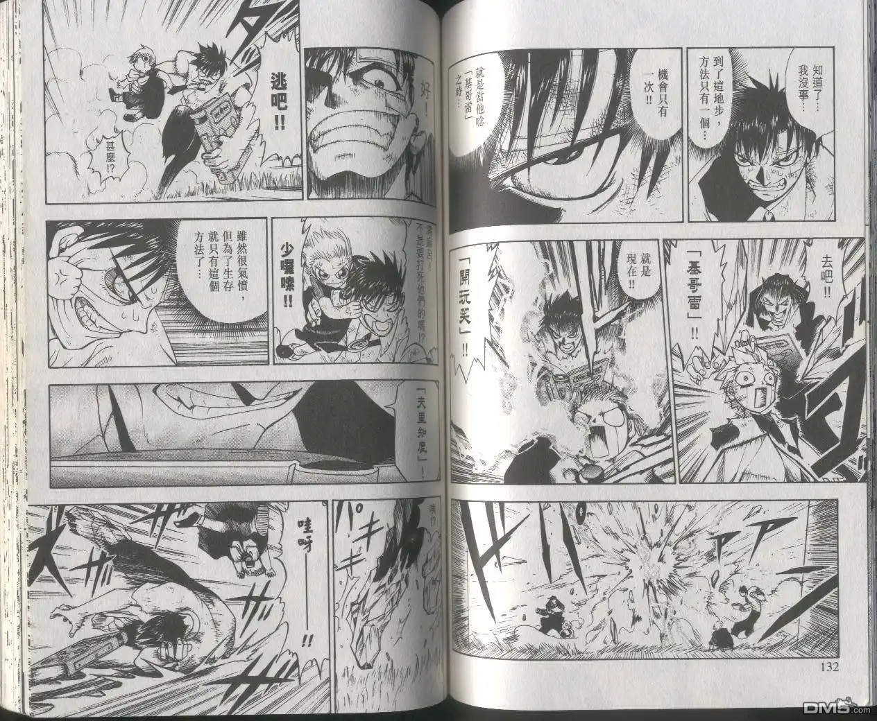 第67页