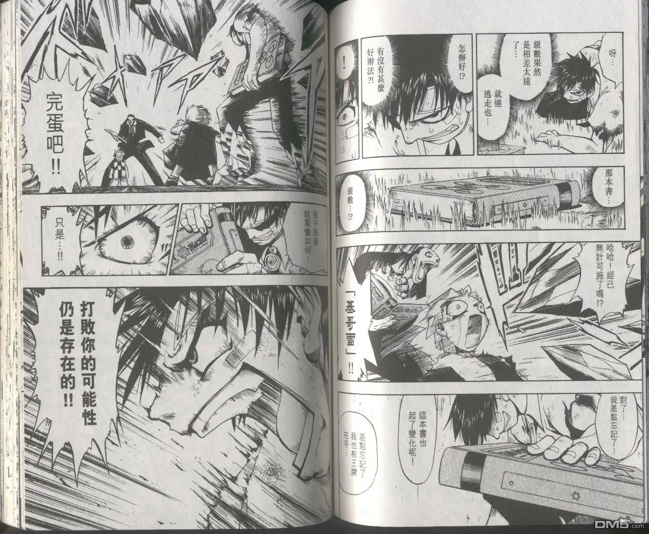 第68页