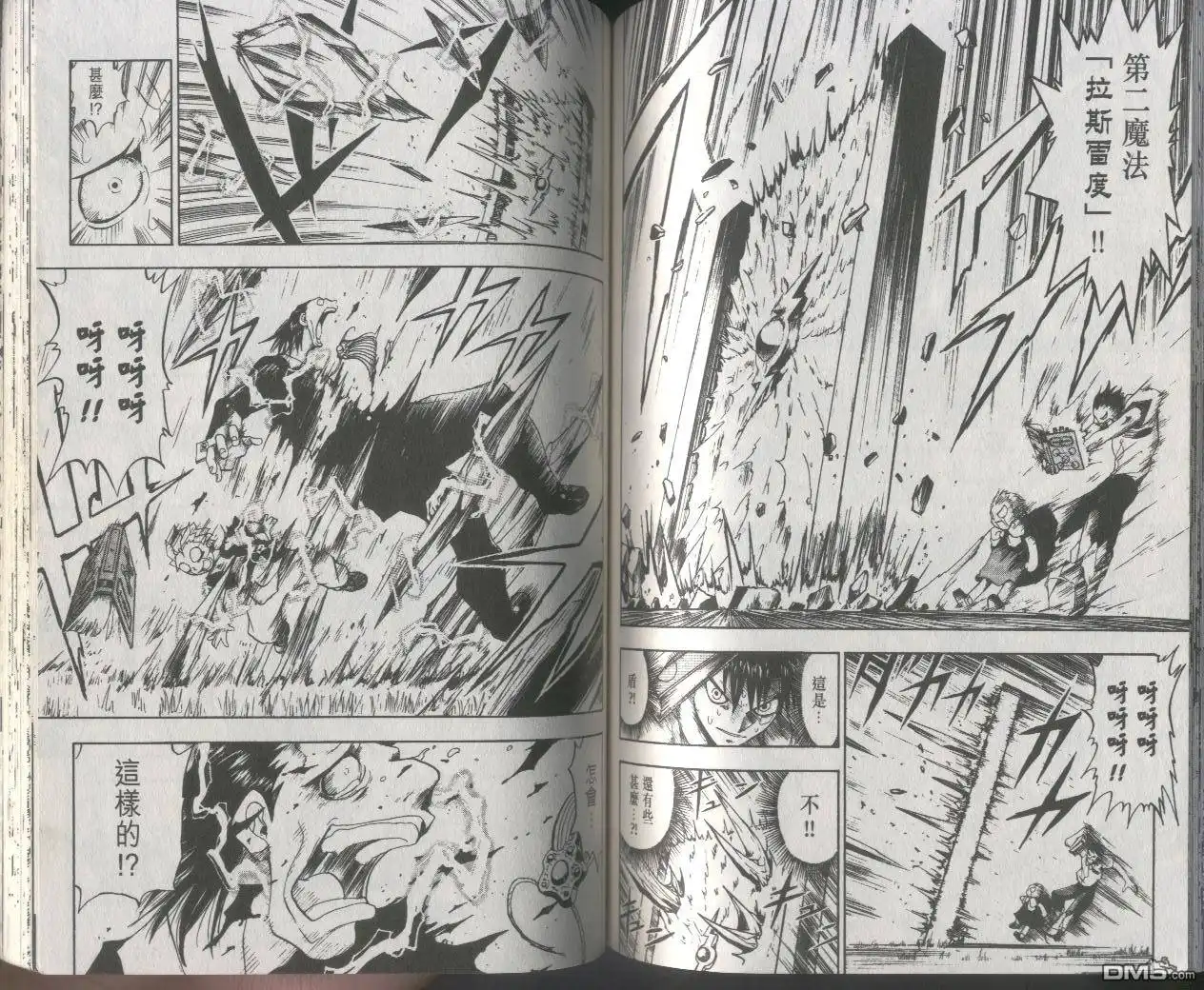 第69页