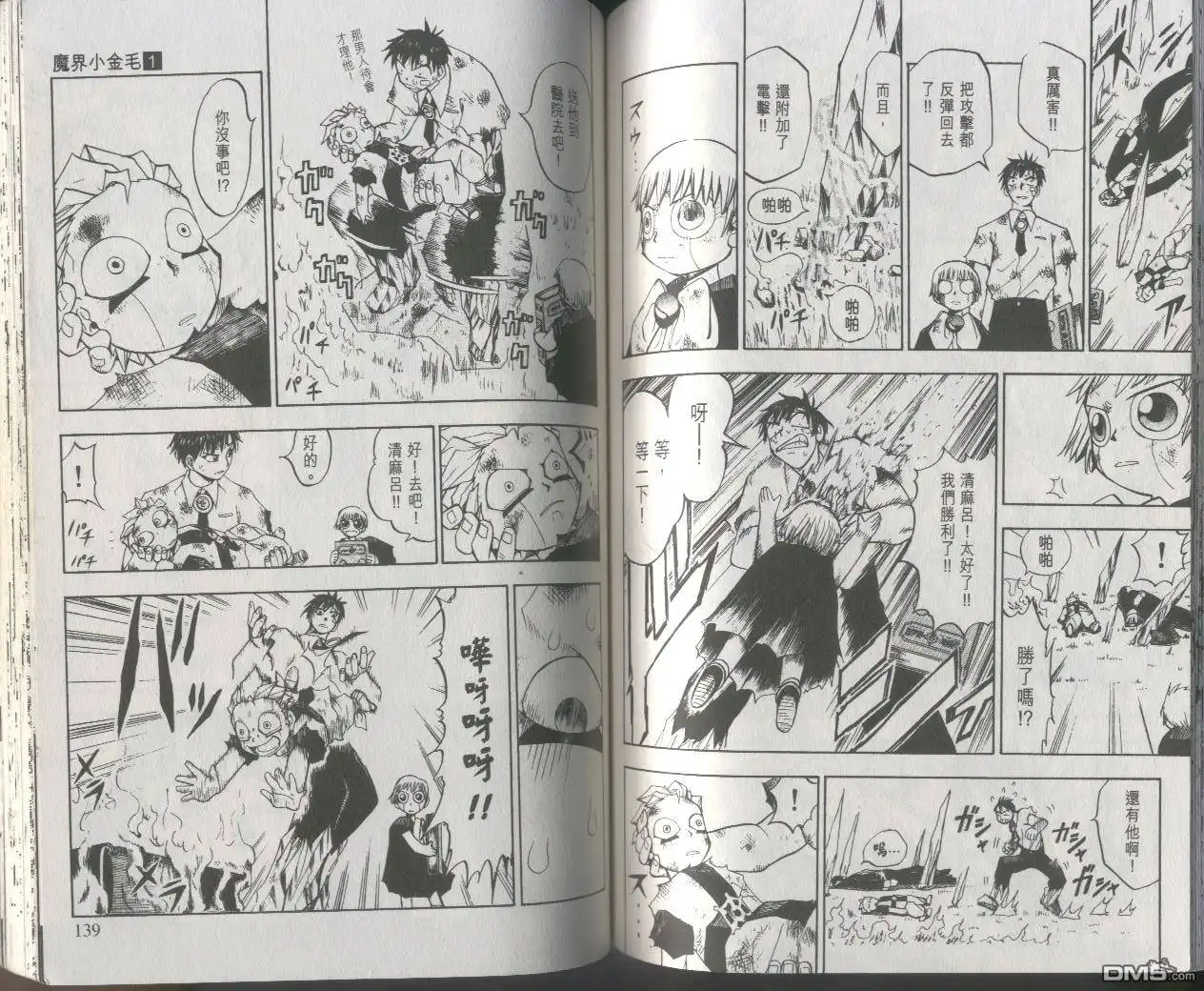 第70页