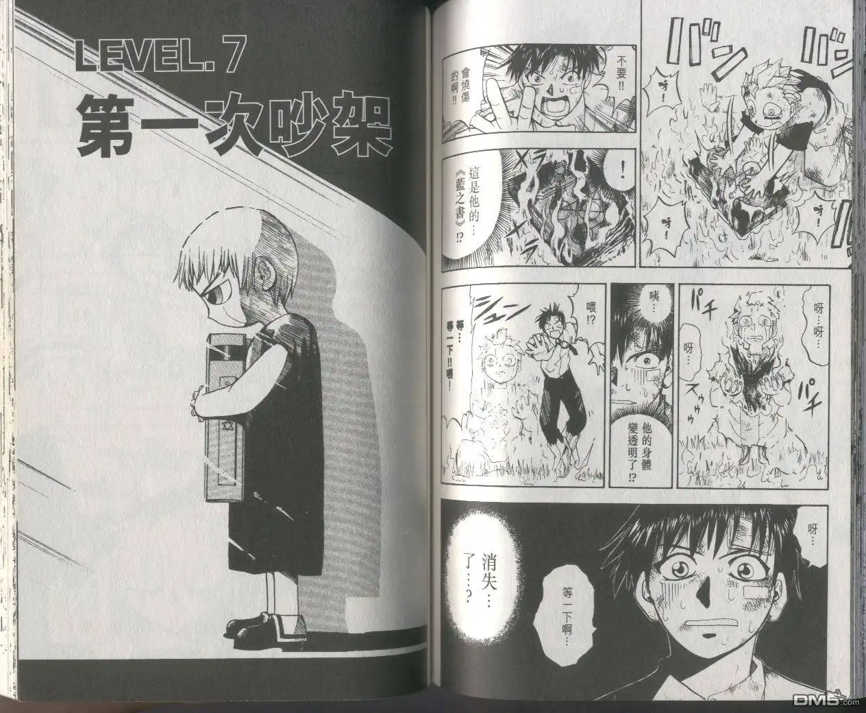 第71页