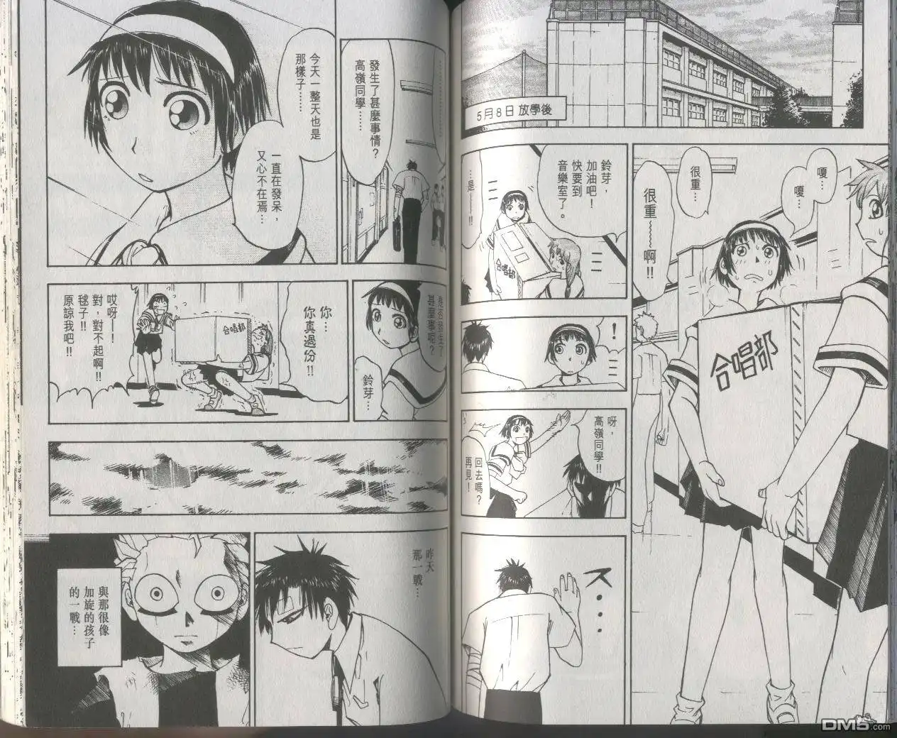 第72页