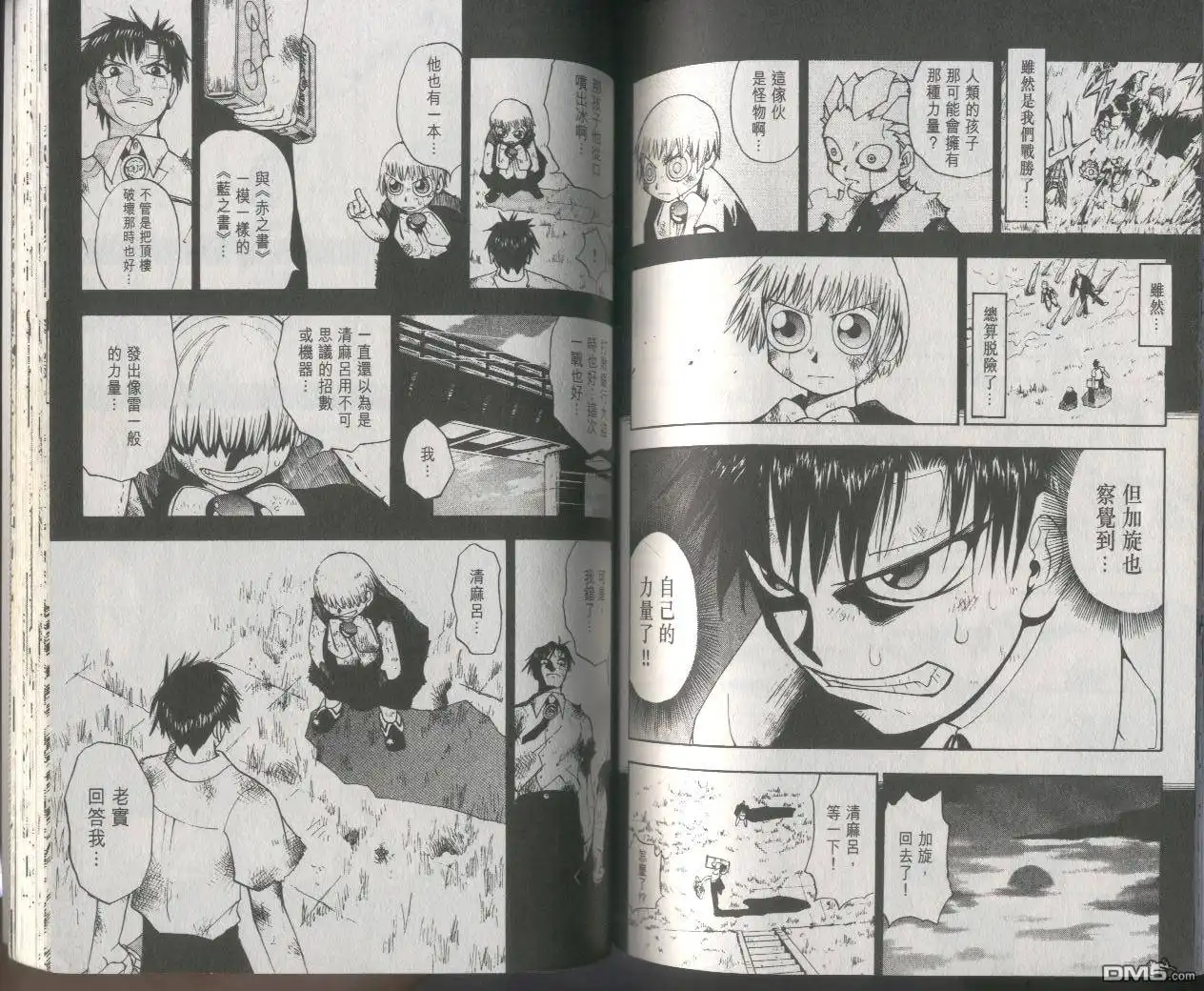 第73页