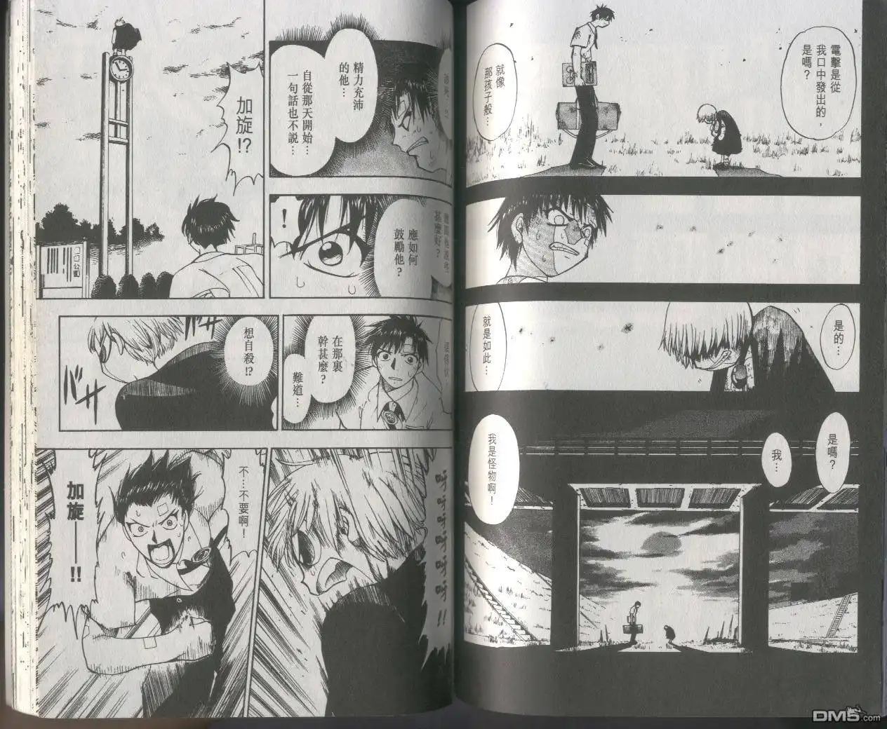 第74页