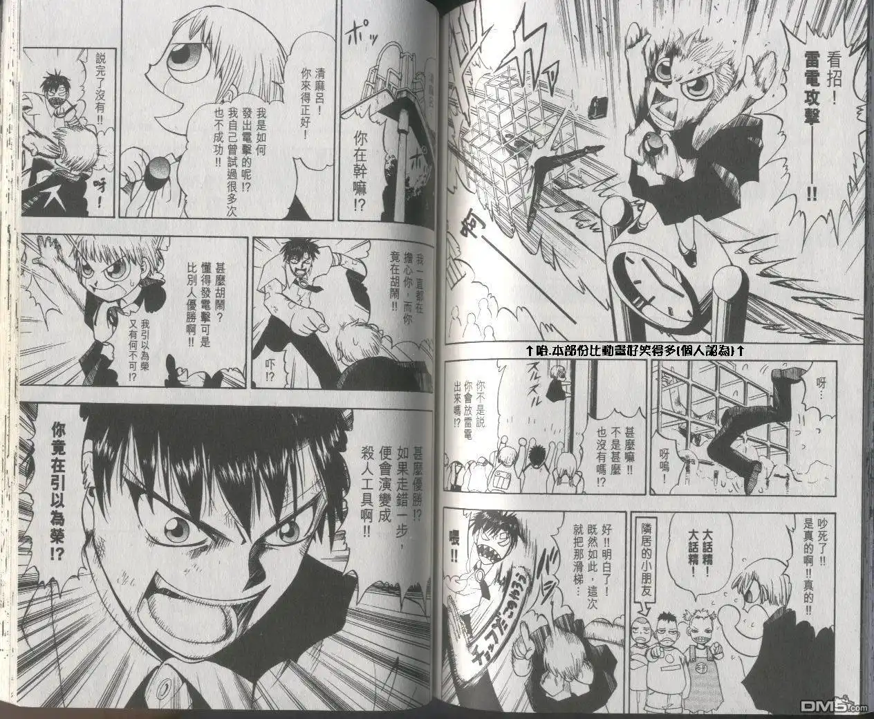 第75页