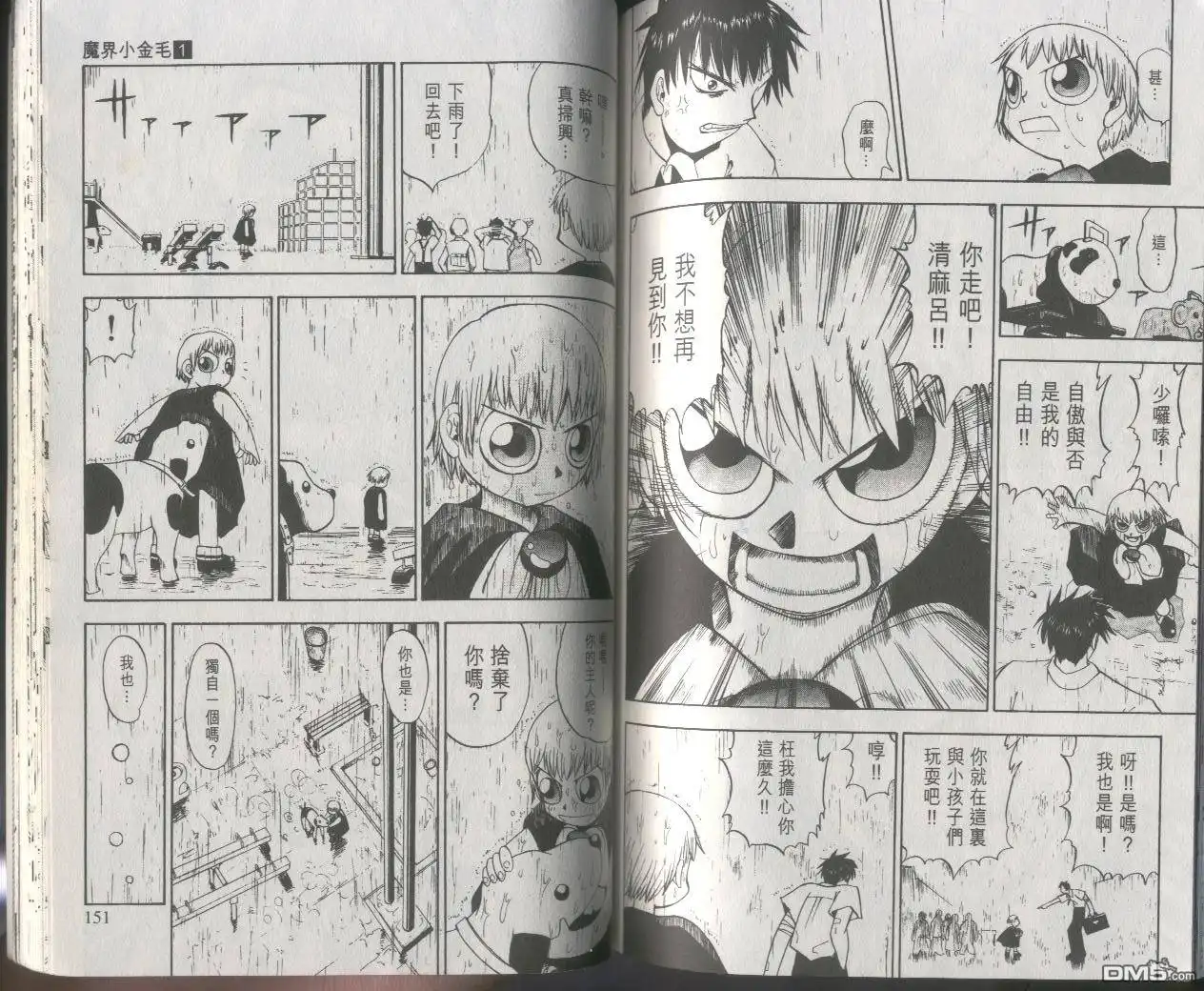 第76页