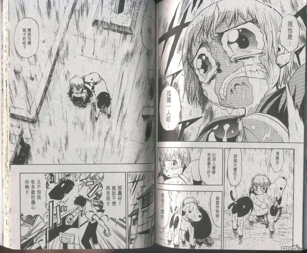 第77页