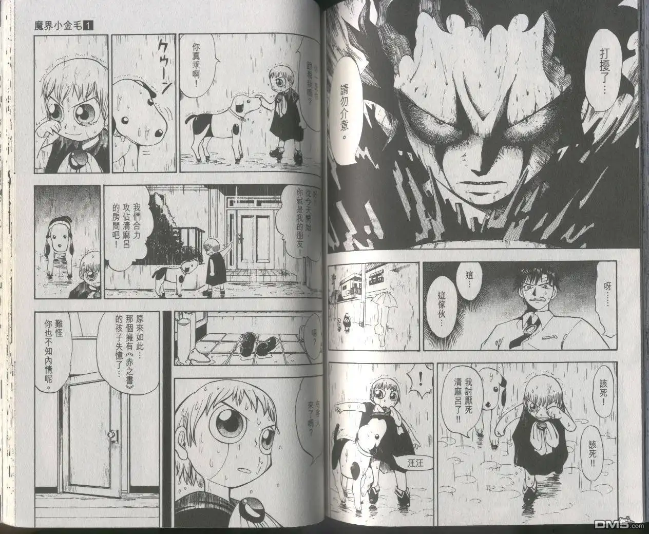 第79页