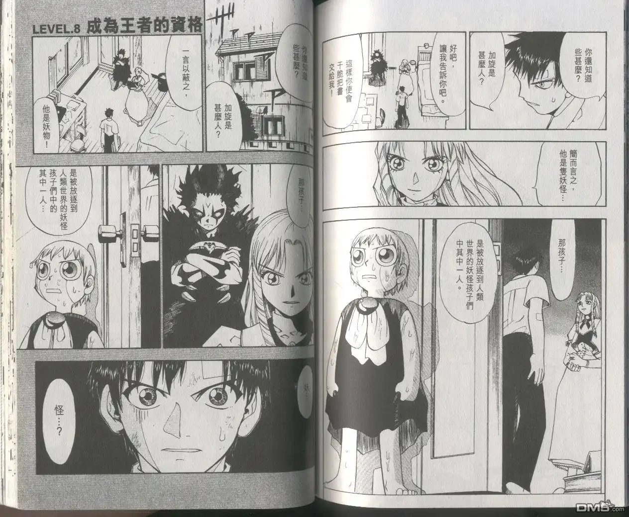 第80页