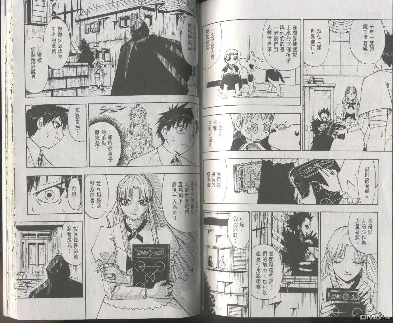 第82页