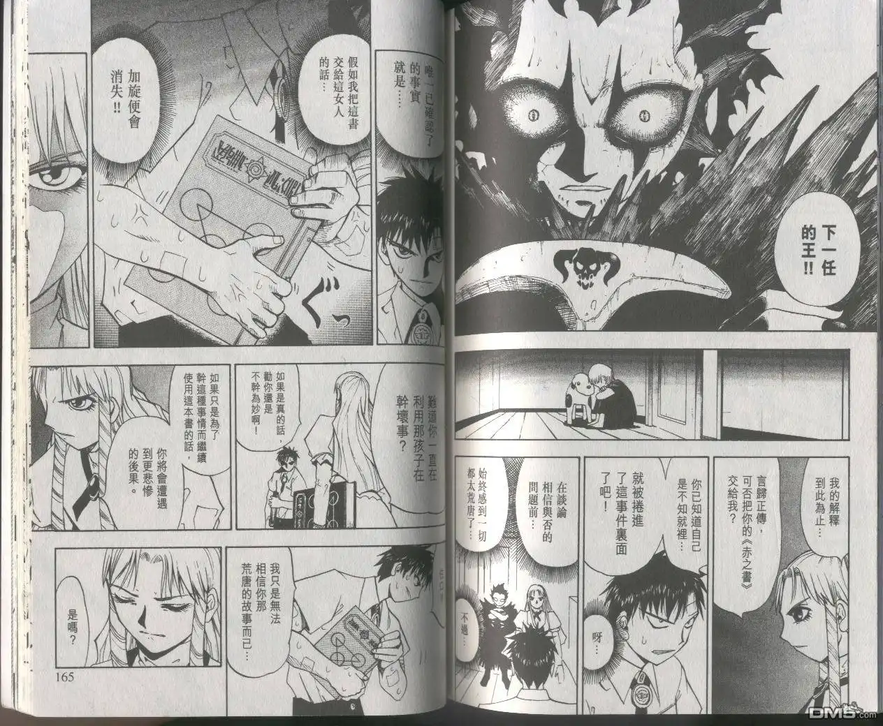 第83页