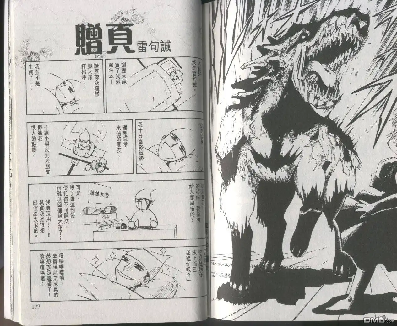 第89页
