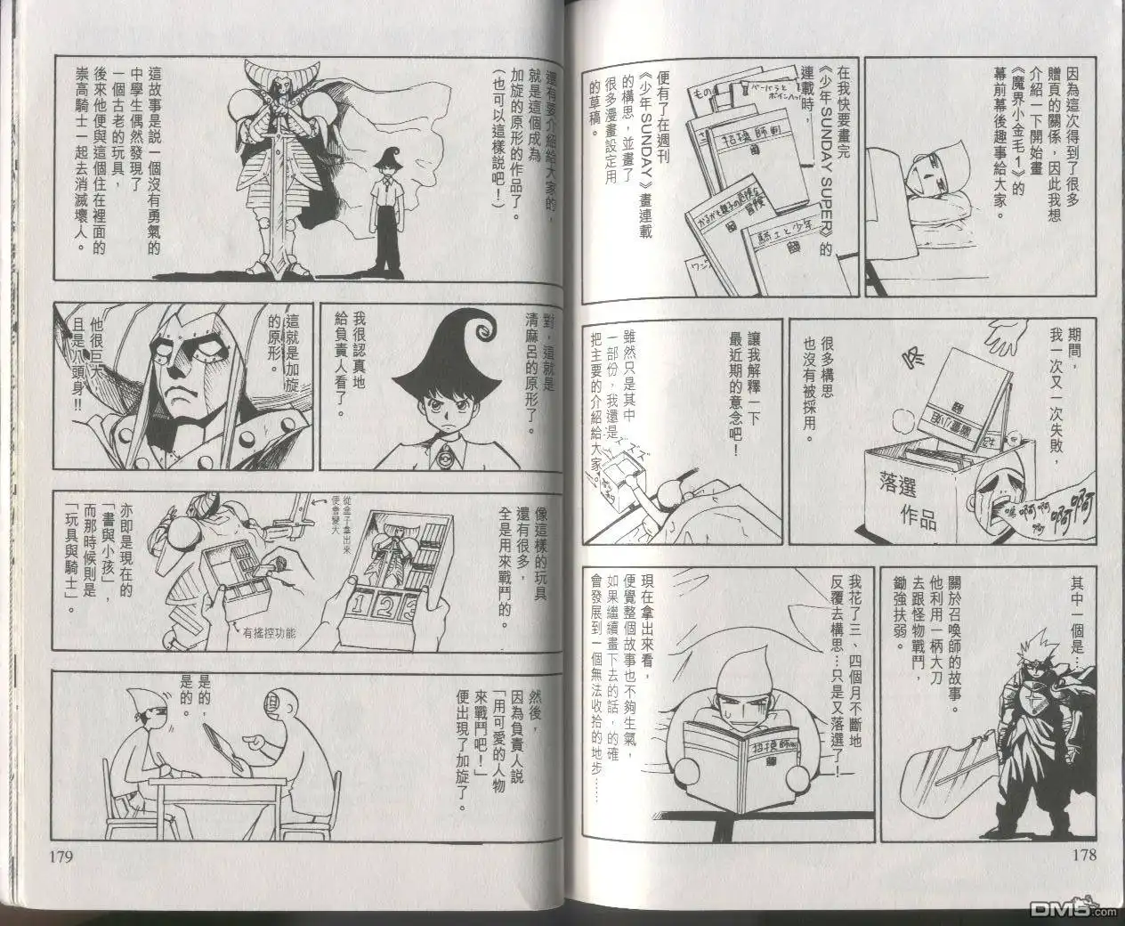 第90页